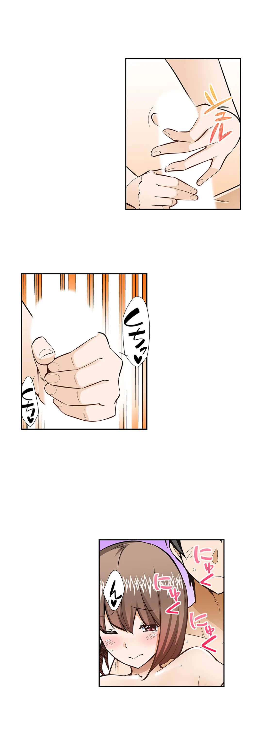 ページ 15 — 第85話