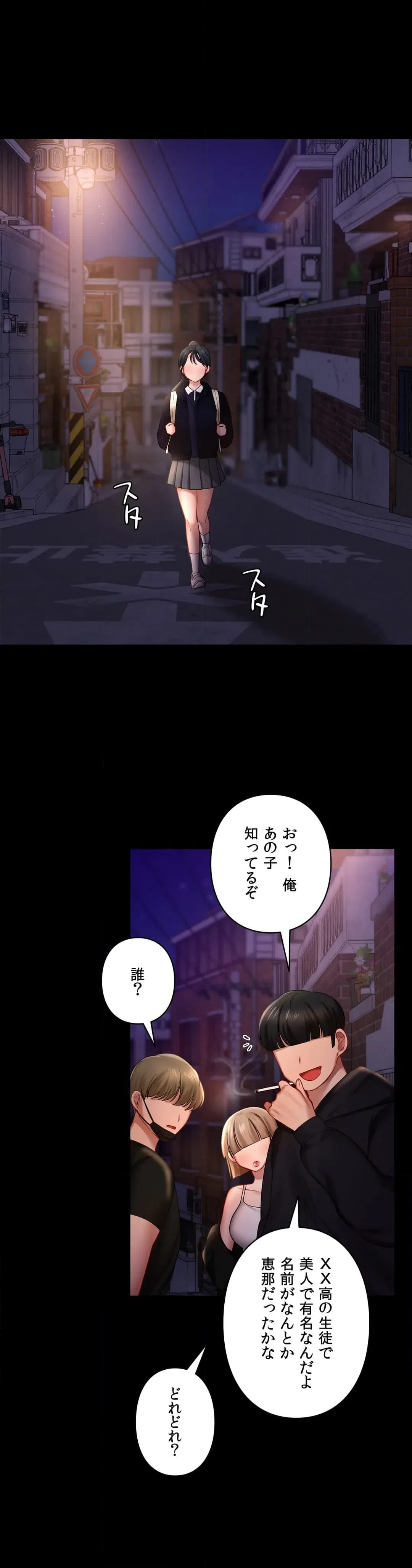 ページ 28 — 第22話