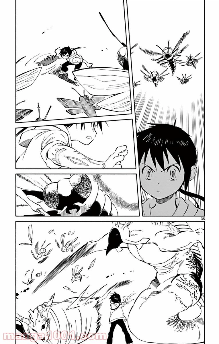 ページ 34 — 第34話