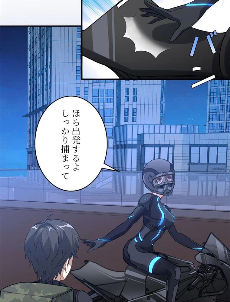 ページ 15 — 第107話
