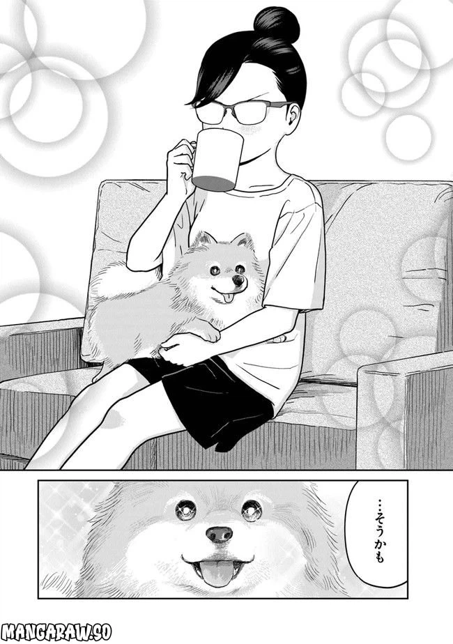 ページ 16 — 第10話