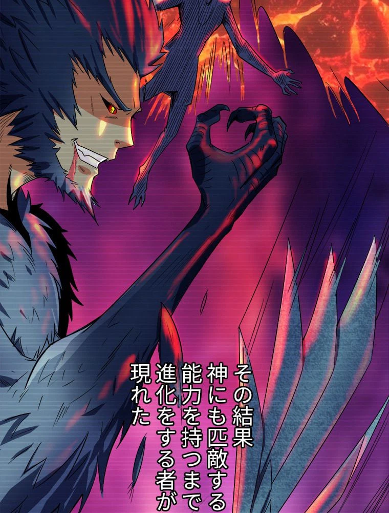 ページ 15 — 第1話