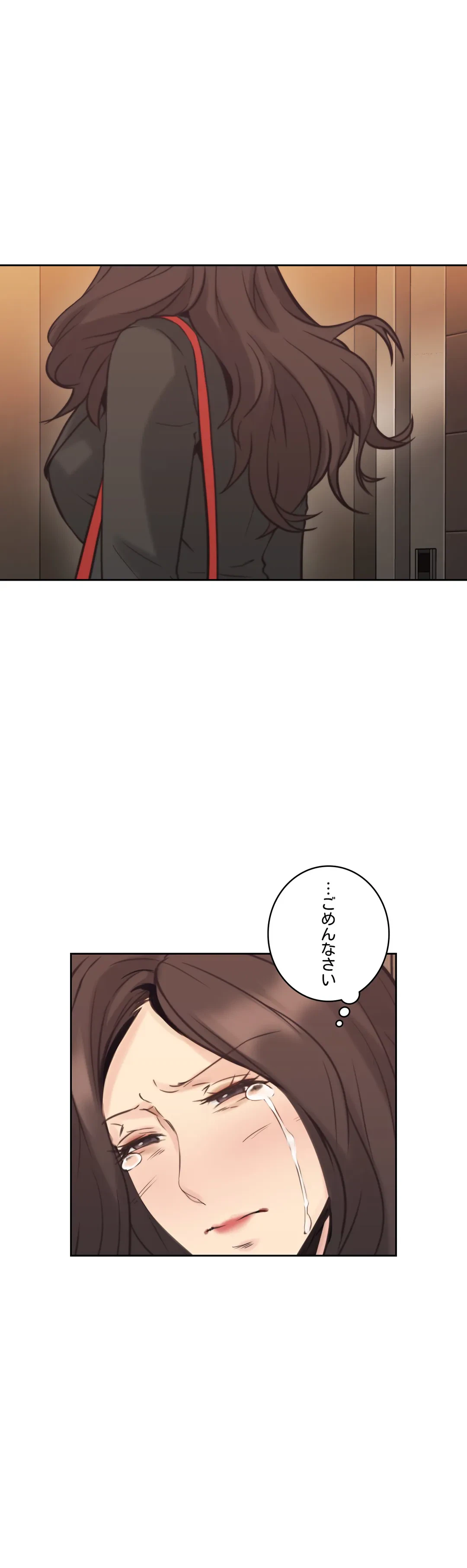 ページ 35 — 第30話