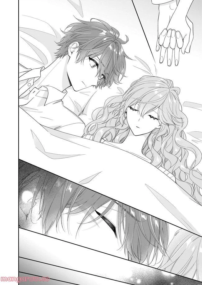 ページ 8 — 第44.3話