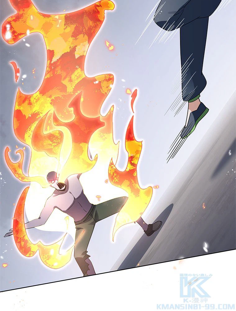 ページ 29 — 第53話