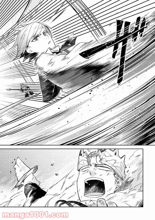 ページ 44 — 第1話