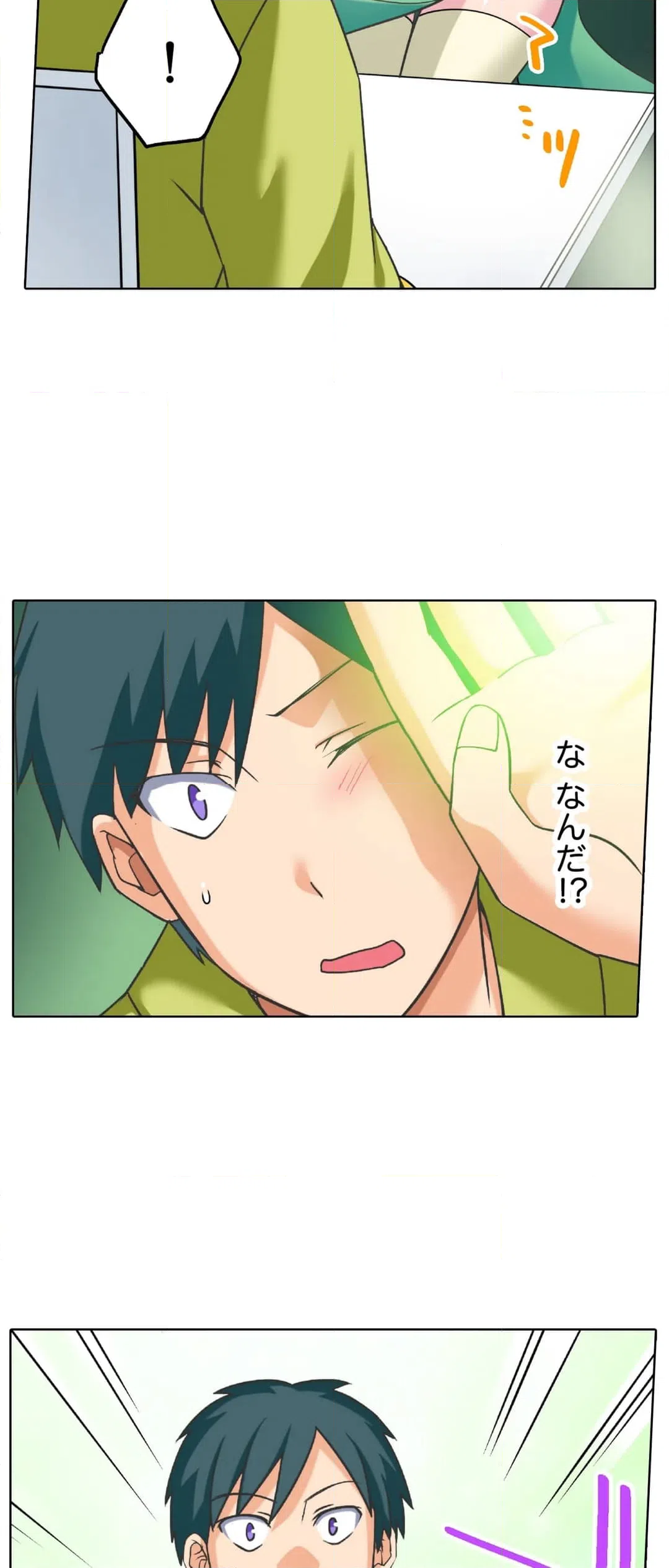 ページ 10 — 第7話