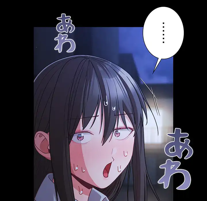 ページ 26 — 第32話