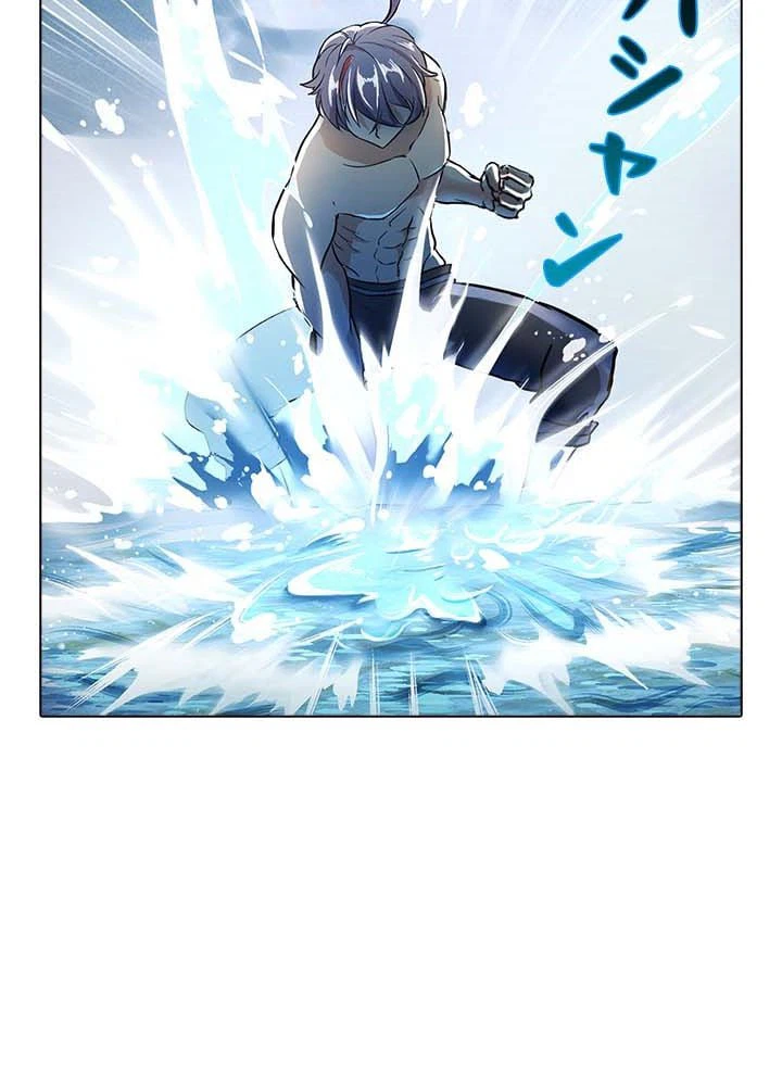 ページ 13 — 第1話