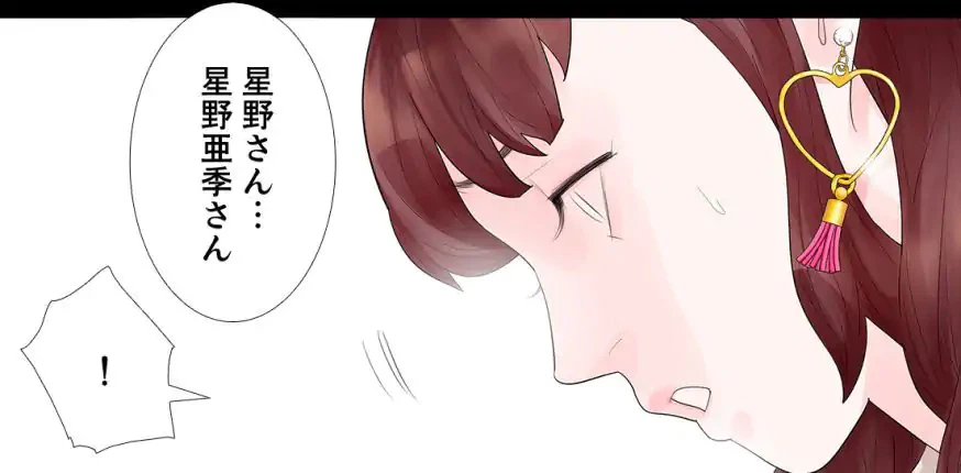 ページ 21 — 第31話