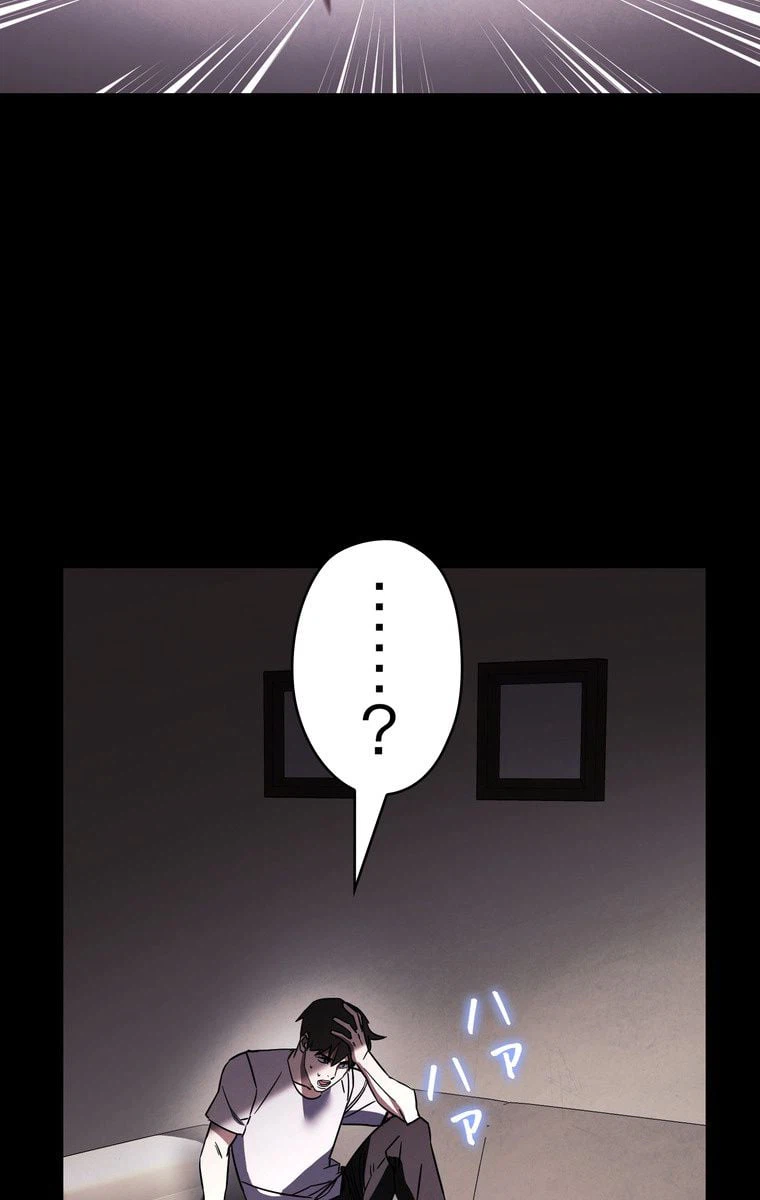 ページ 12 — 第34話