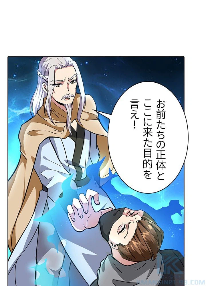 ページ 26 — 第109話