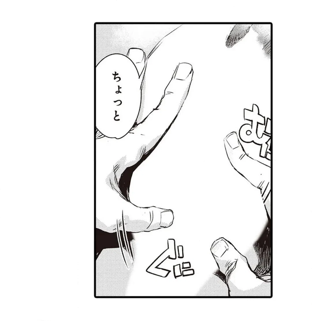 ページ 25 — 第7話