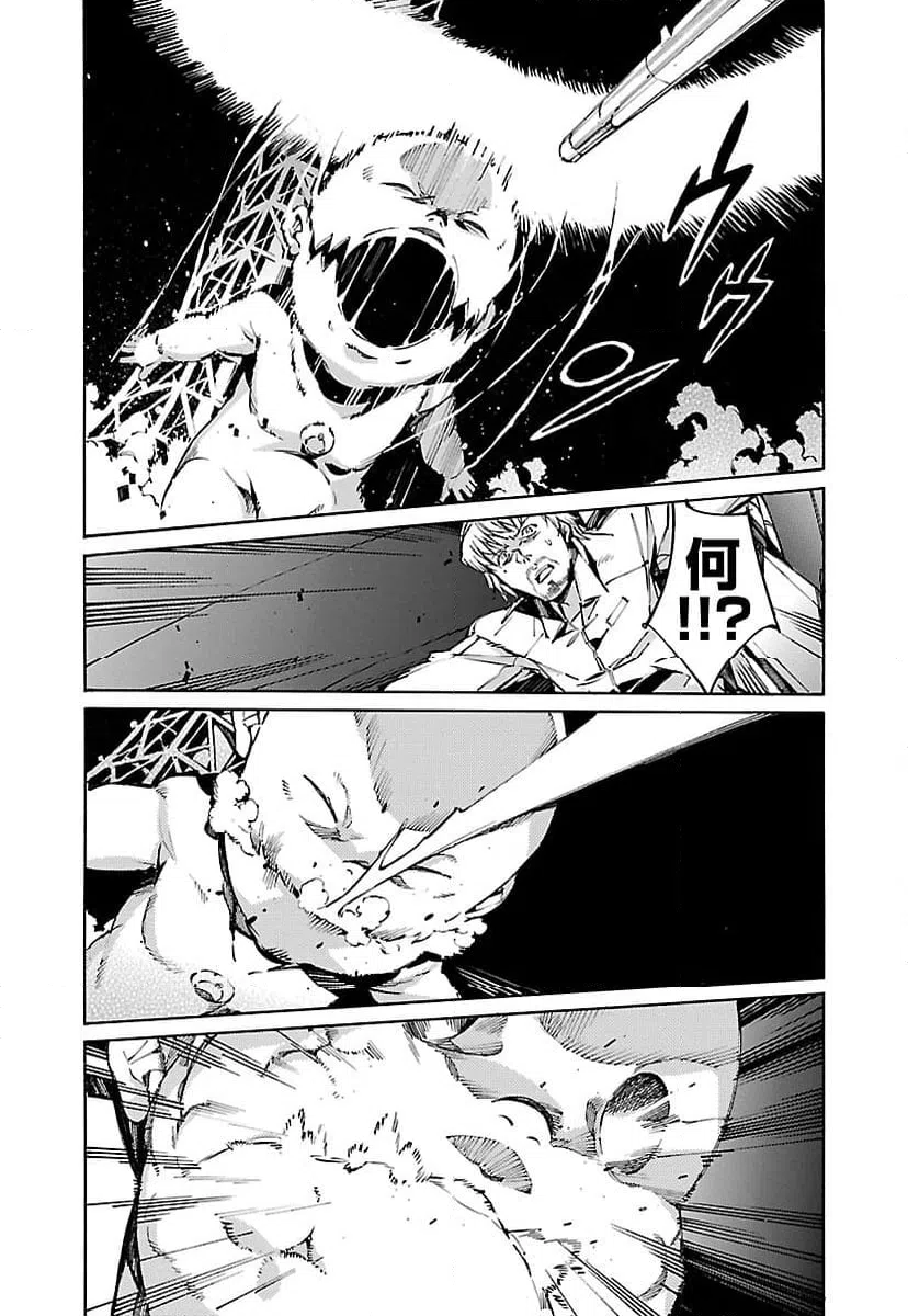 ページ 26 — 第88話