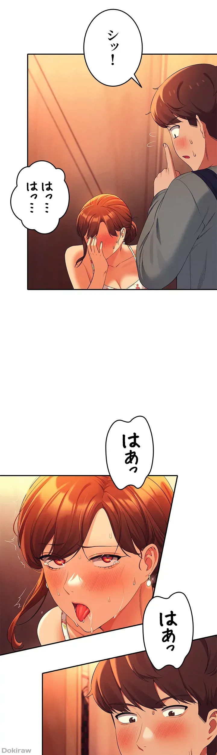 ページ 11 — 第41話