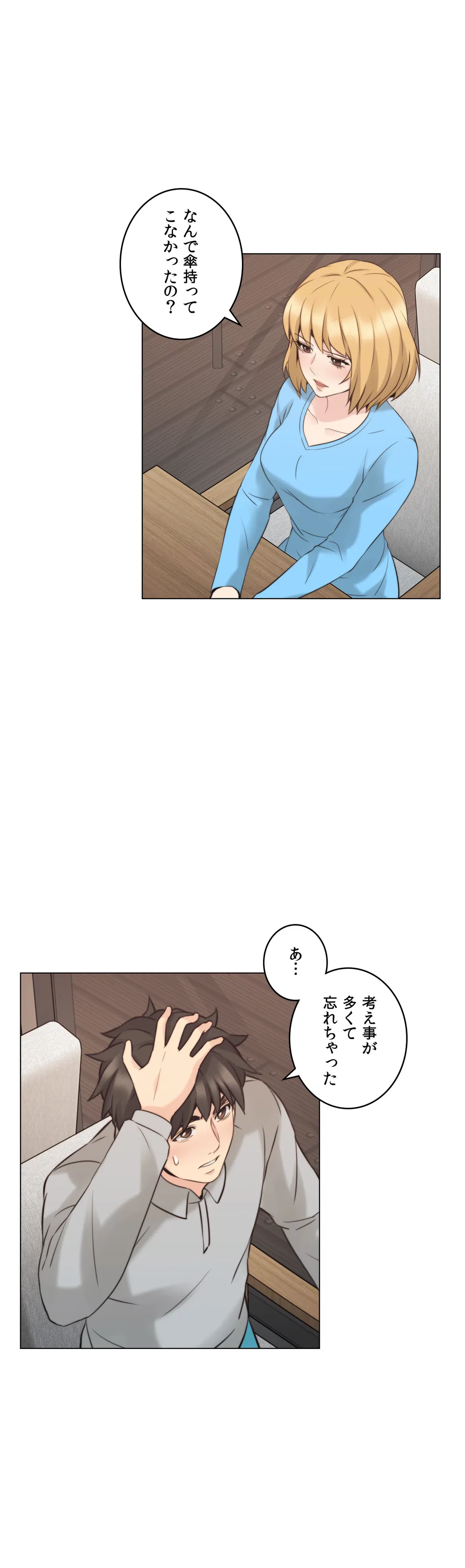 ページ 26 — 第60話