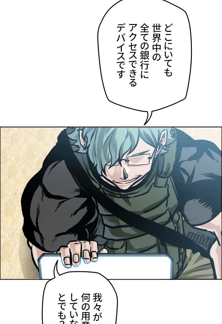 ページ 24 — 第209話