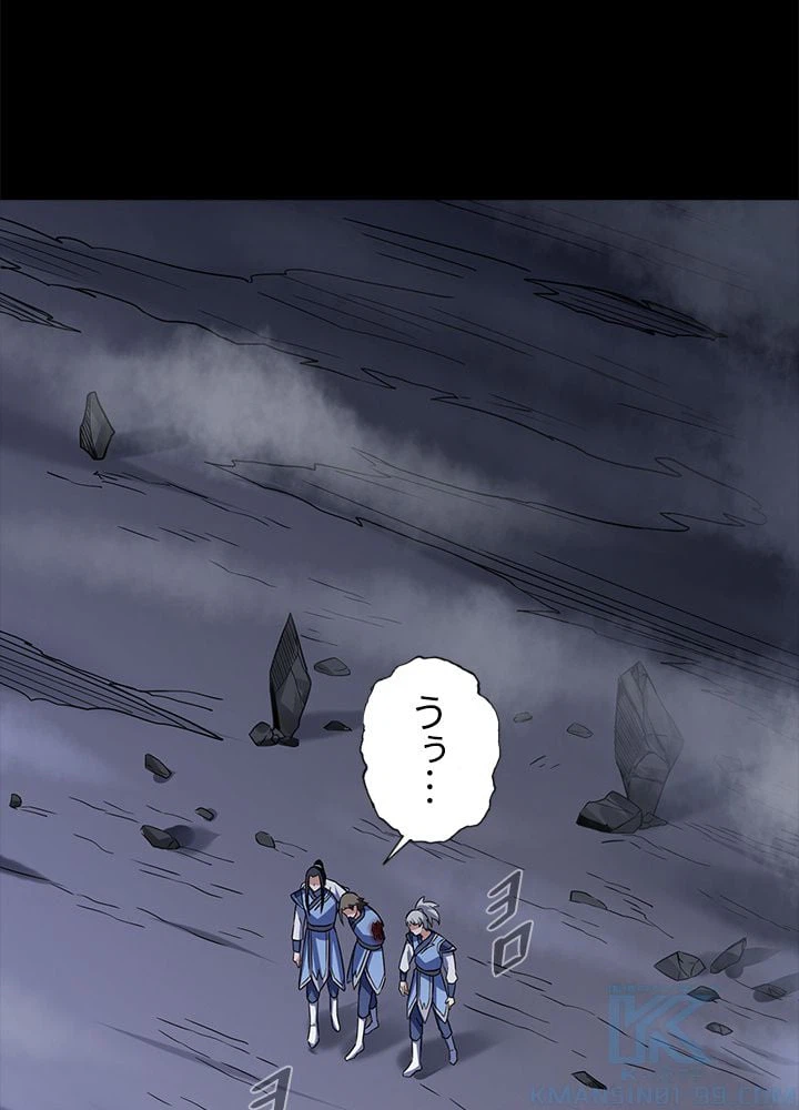 ページ 17 — 第133話