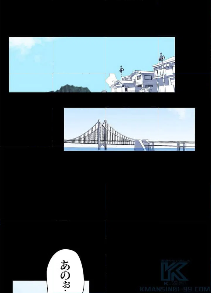 ページ 20 — 第43話