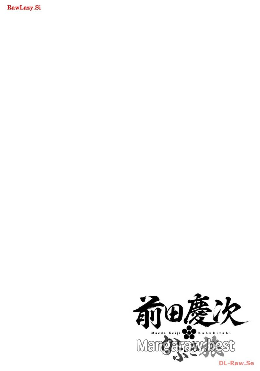 ページ 46 — 第49話