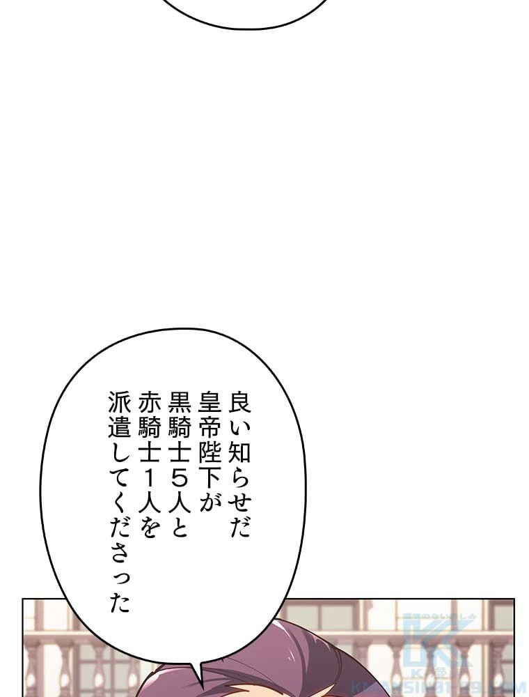 ページ 23 — 第131話