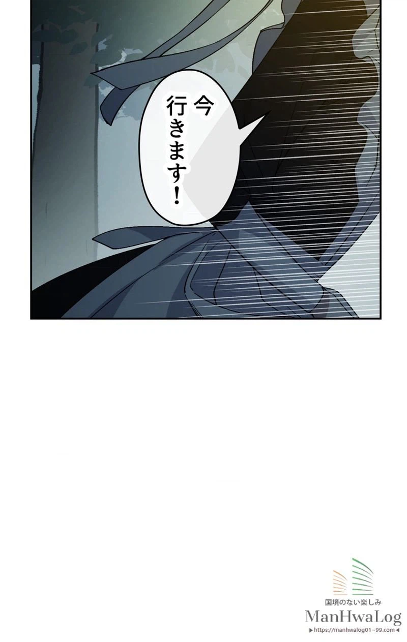 ページ 26 — 第15話