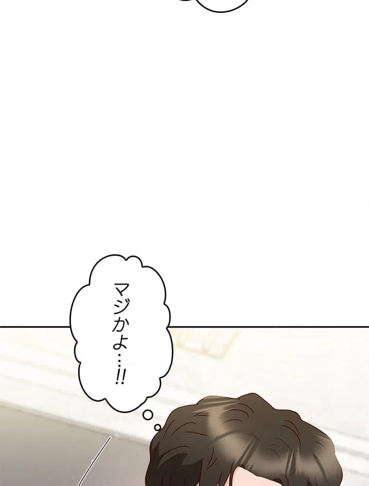 ページ 22 — 第17話