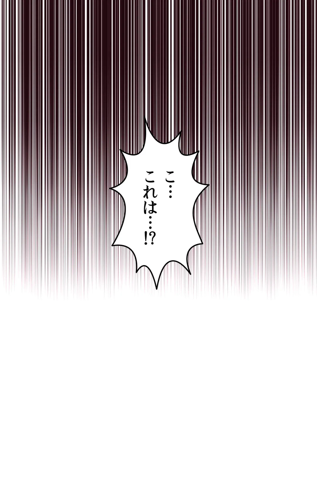 ページ 26 — 第12話