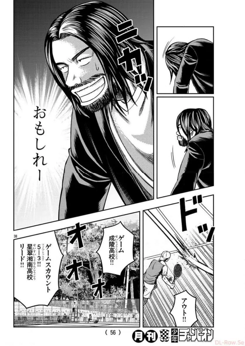 ページ 39 — 第65話