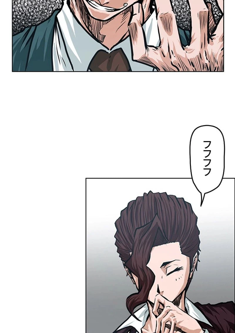 ページ 4 — 第144話