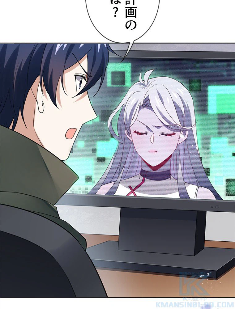 ページ 14 — 第114話