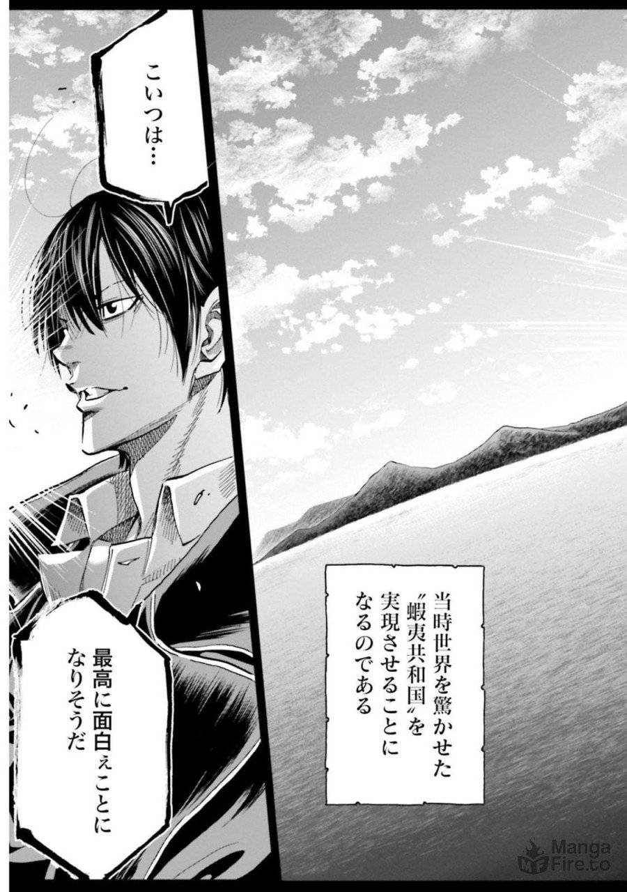 ページ 45 — 第134話