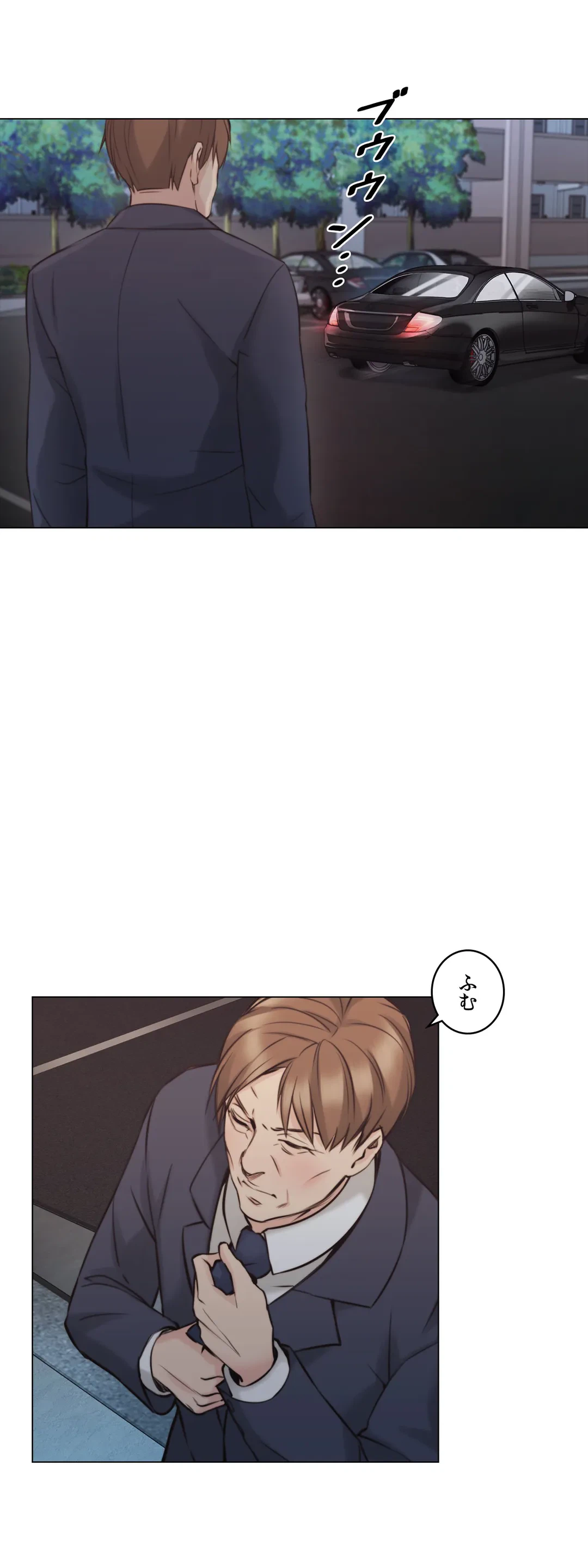 ページ 13 — 第59話