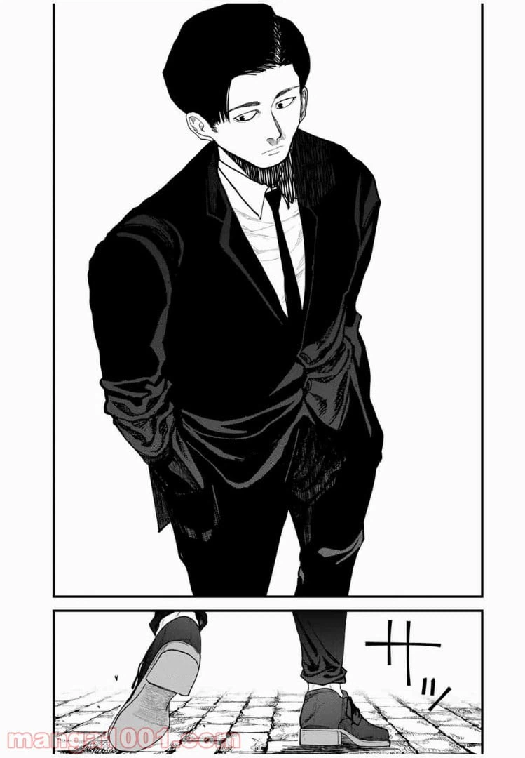 ページ 17 — 第31話