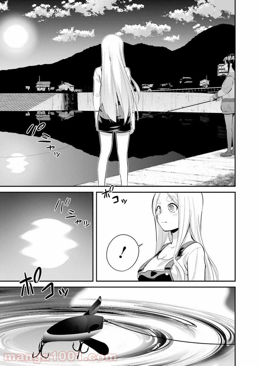 ページ 17 — 第5話