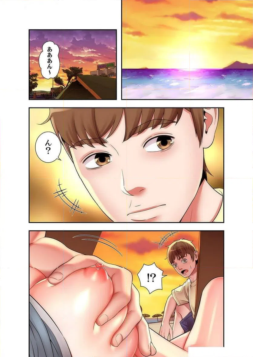ページ 13 — 第1話