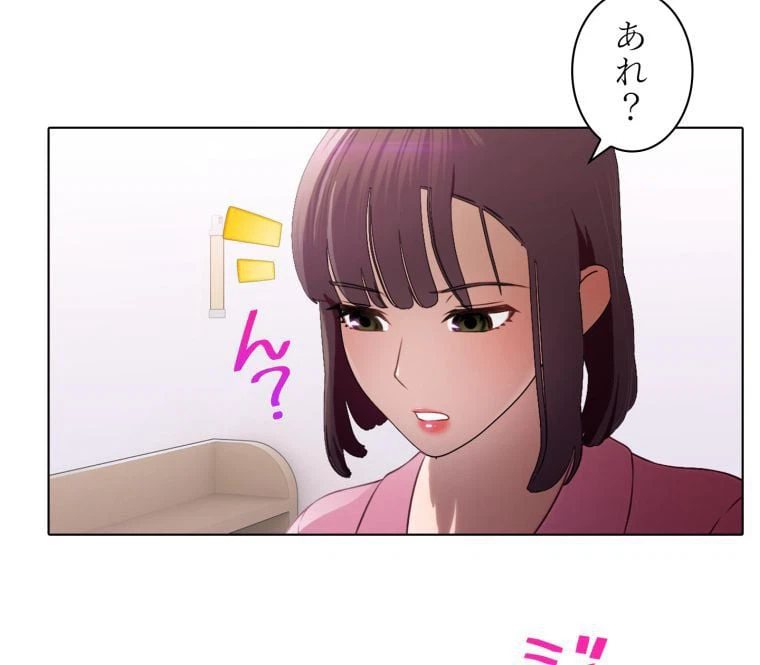 ページ 9 — 第28話
