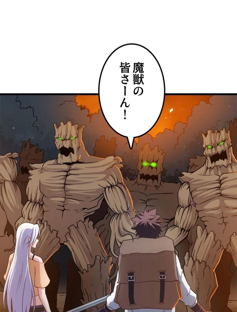 ページ 27 — 第67話