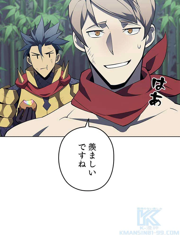 ページ 17 — 第107話