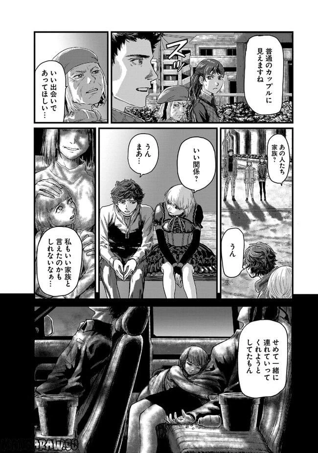 ページ 10 — 第4.1話