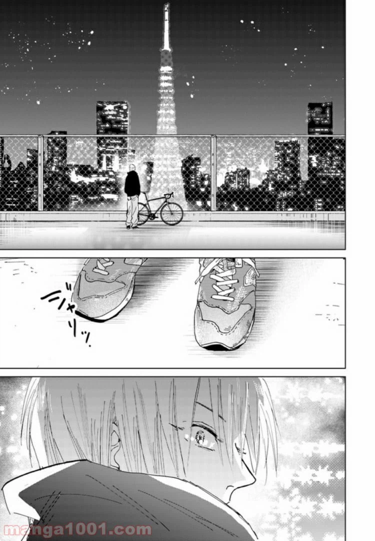 ページ 9 — 第7.2話