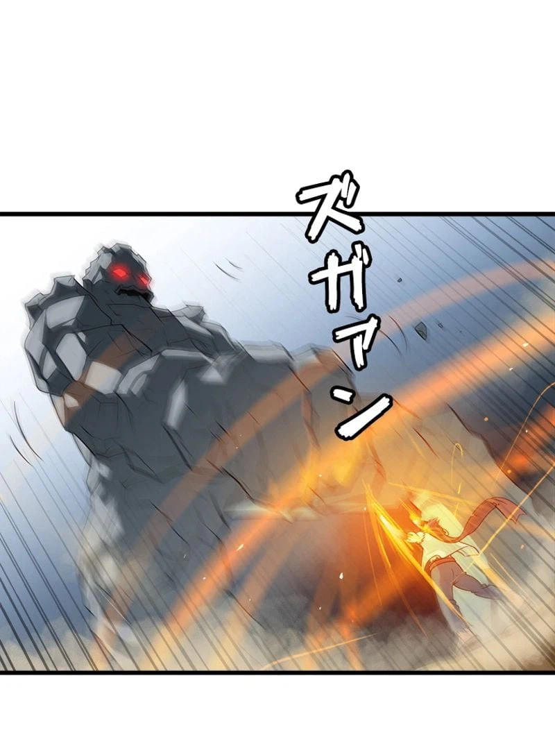 ページ 39 — 第77話