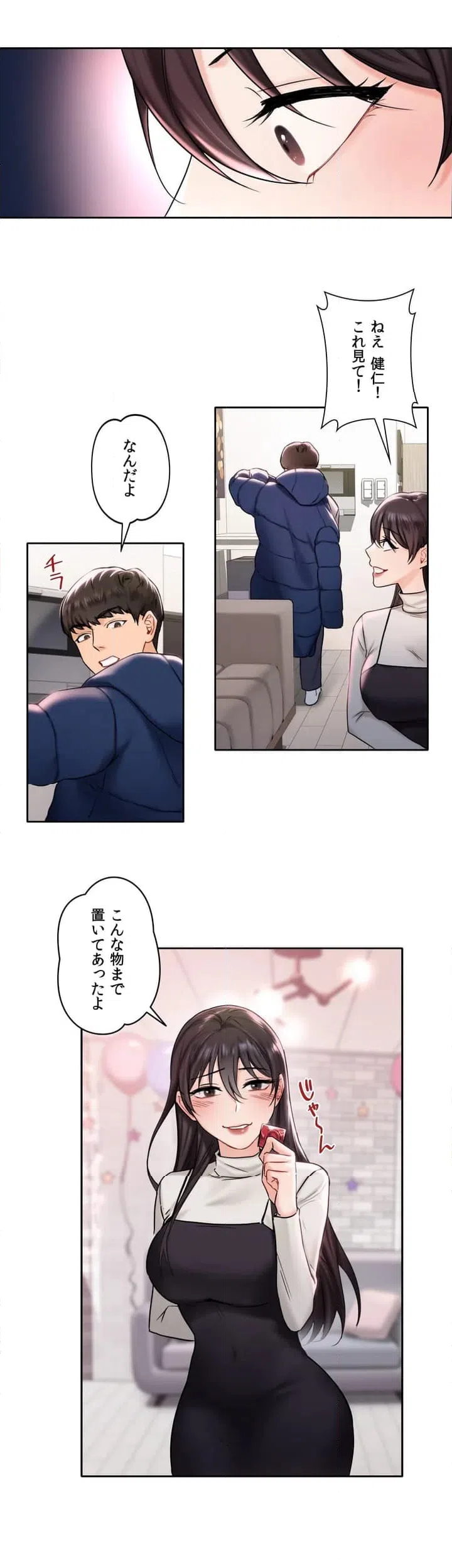 ページ 38 — 第1話