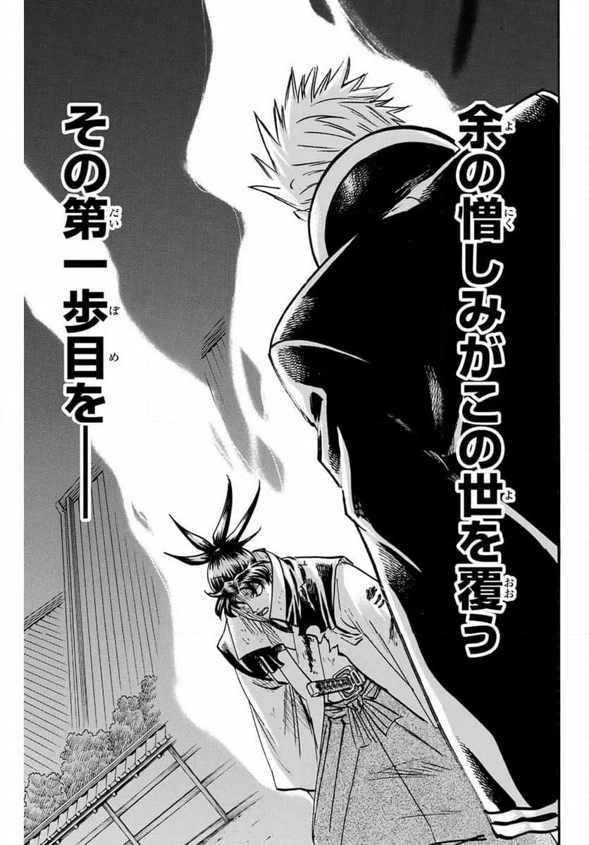 ページ 15 — 第307話