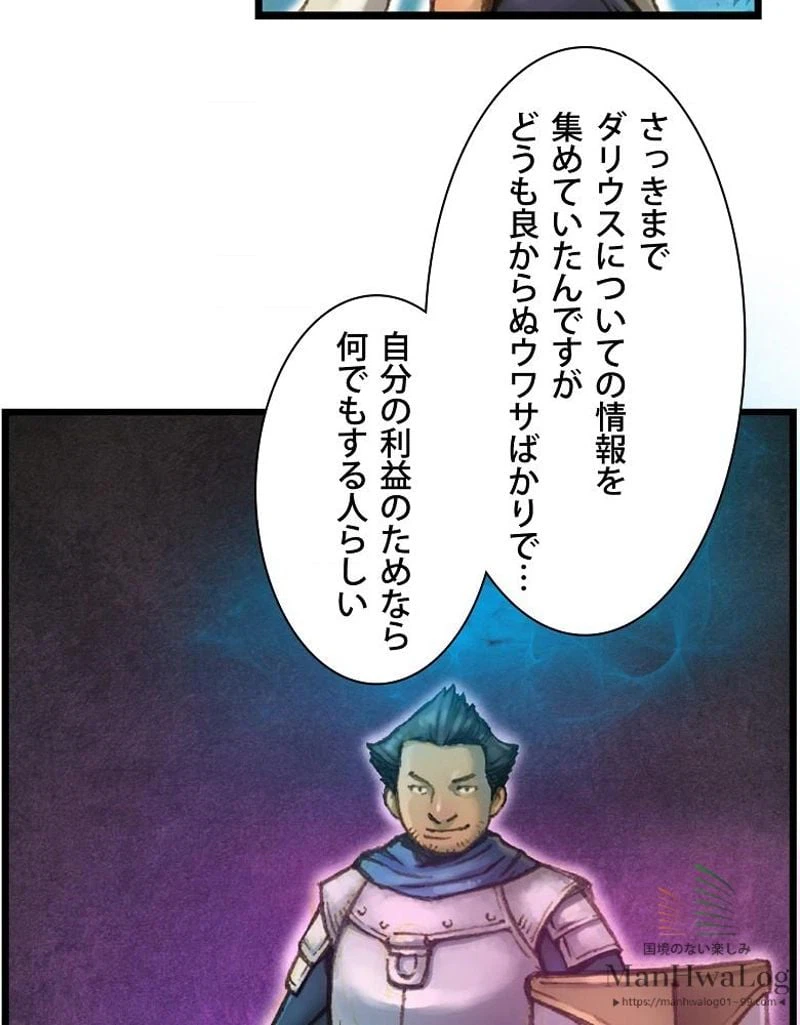 ページ 27 — 第27話