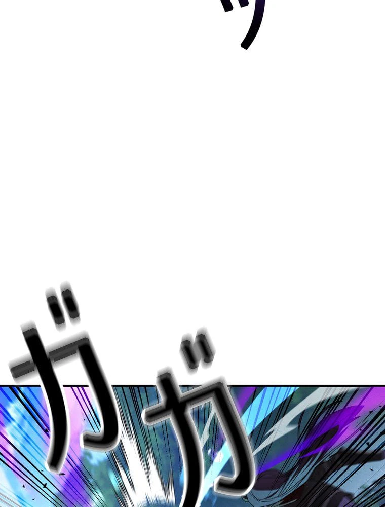 ページ 4 — 第76話