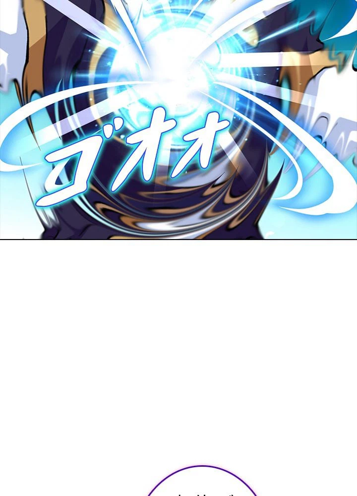 ページ 4 — 第200話