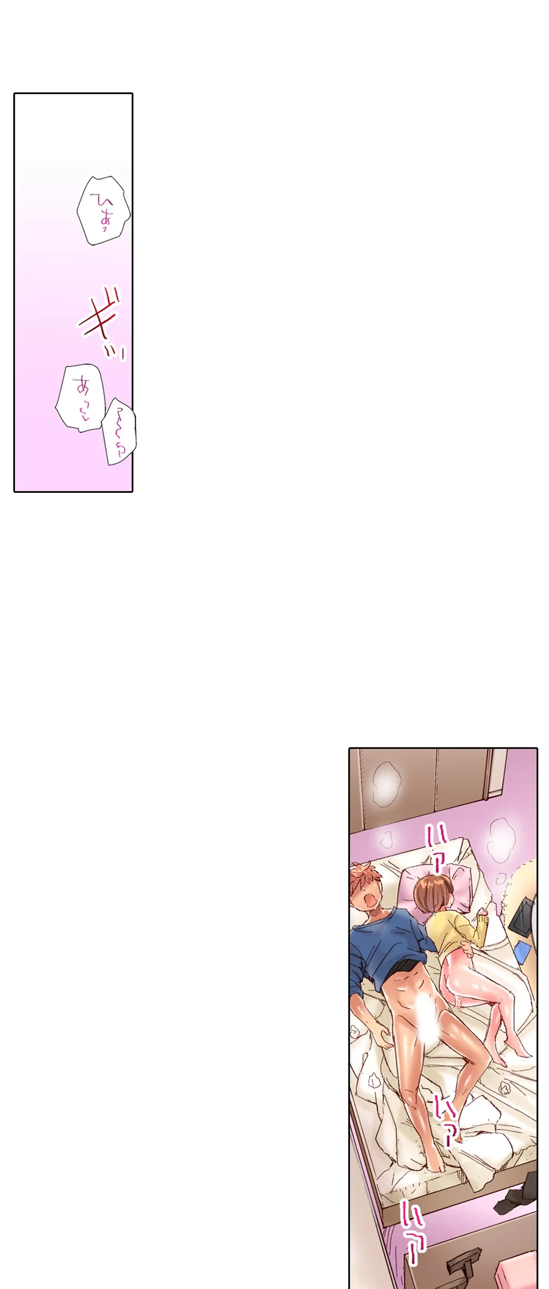 ページ 21 — 第89話