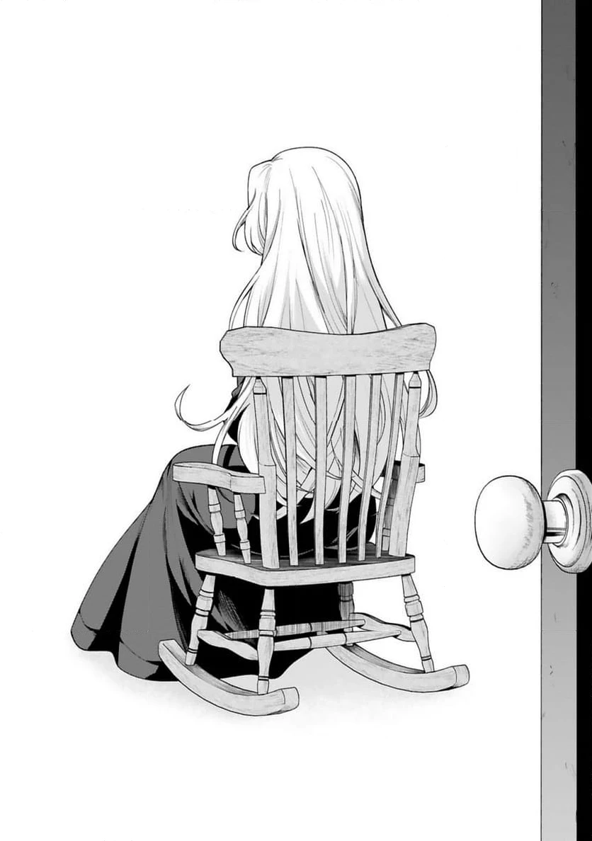 ページ 14 — 第39話