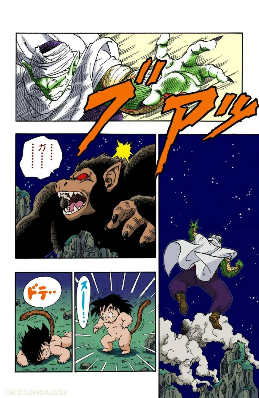 ページ 29 — 第18話